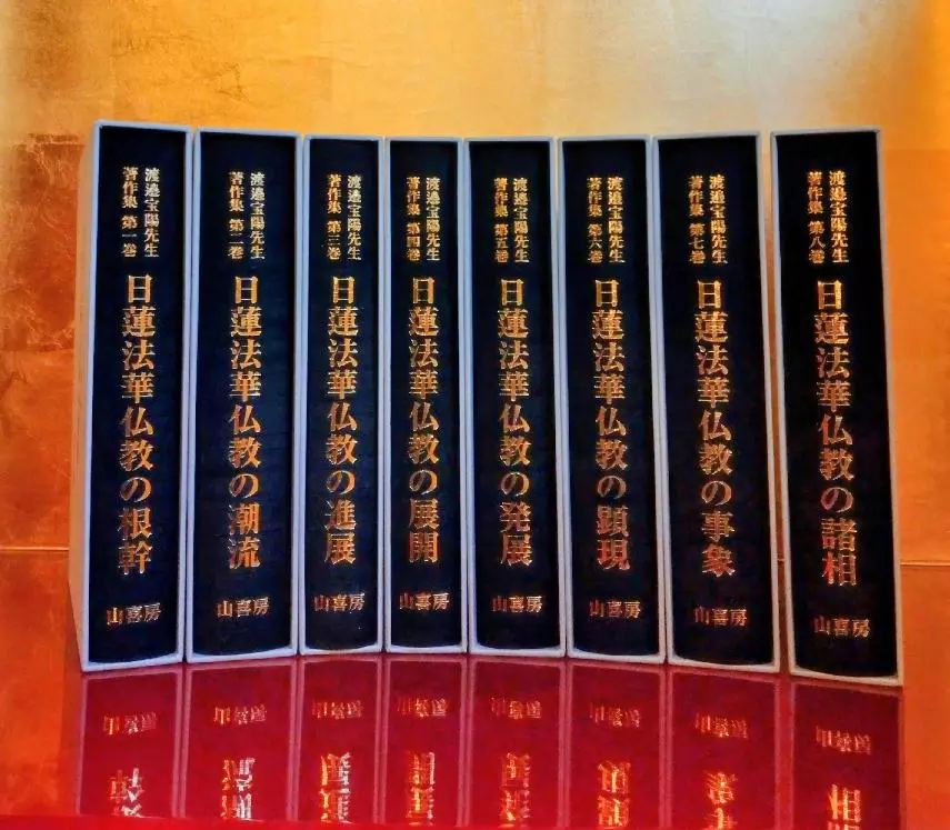 文京区本郷、仏教書専門の書店・出版社-山喜房佛書林 文京区本郷、仏教書専門の書店・出版社-山喜房佛書林