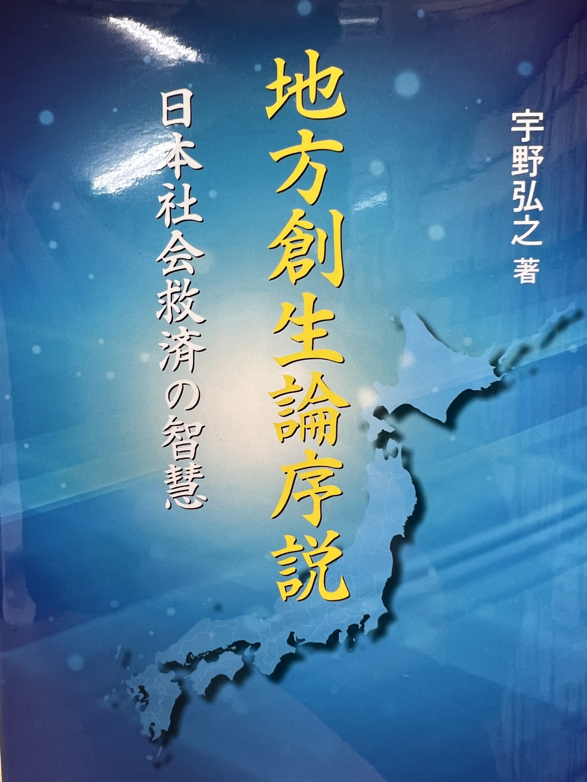 文京区本郷、仏教書専門の書店・出版社-山喜房佛書林